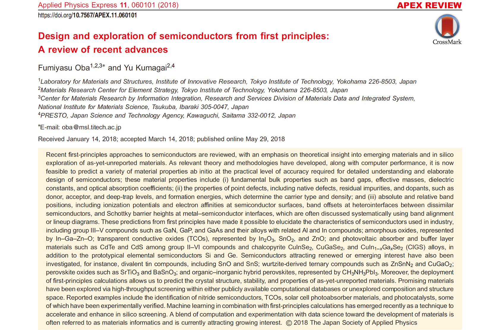 第一原理計算による半導体の設計と探索に関するレビュー論文を執筆 (Applied Physics Express 2018)